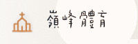 合作伙伴