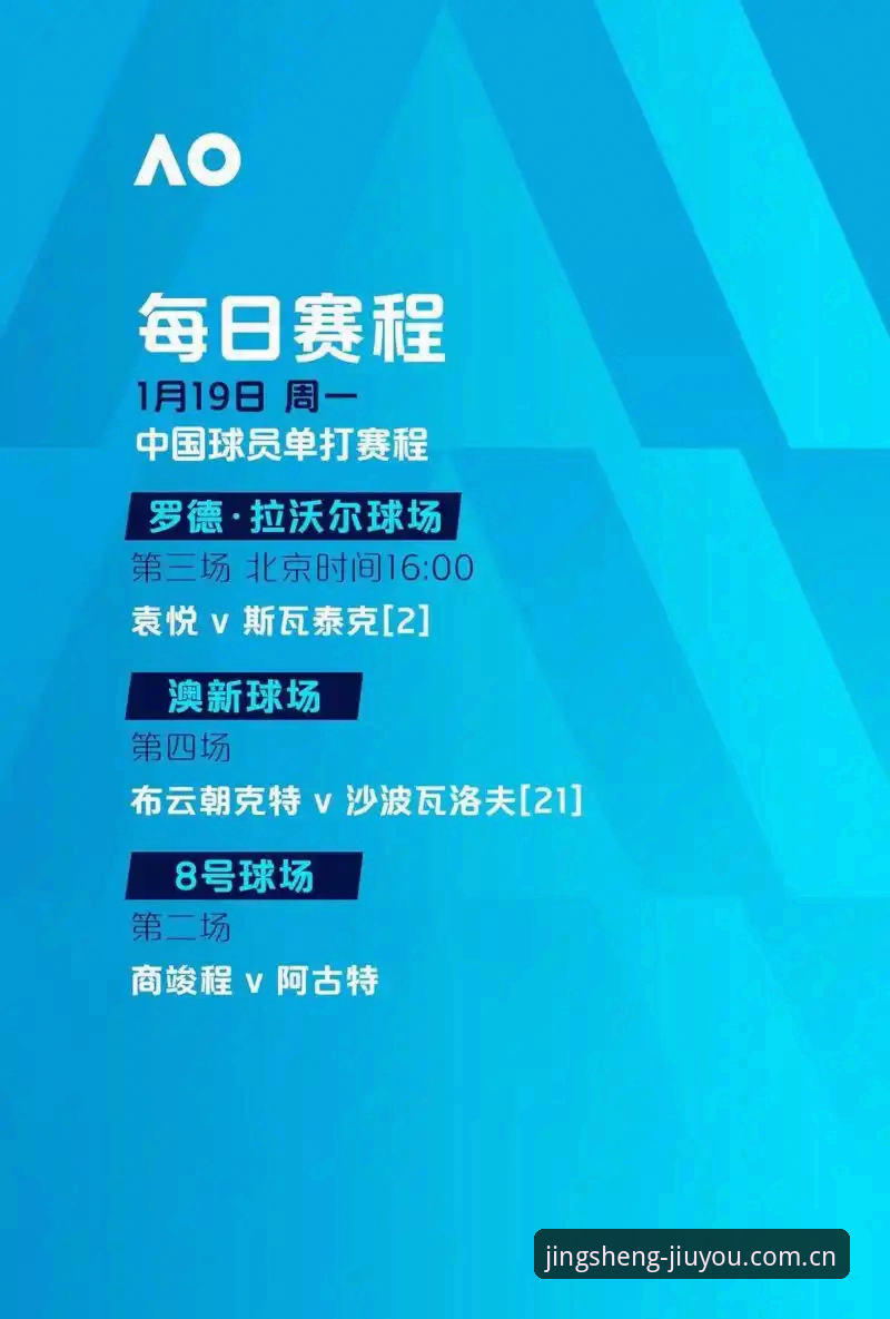埃梅里欧联杯封神之路：从九游体育官网下载到见证五冠传奇的完整指南